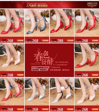 天猫详情页790px推荐