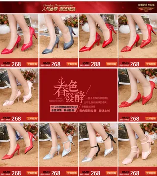 天猫详情页790px推荐