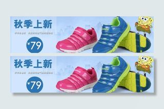 海棉宝宝 舒适网布鞋图片