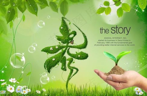 清新绿色春之舞PSD桌面素材