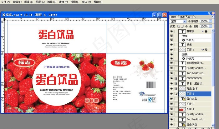 蛋白饮品（草莓）包装图片