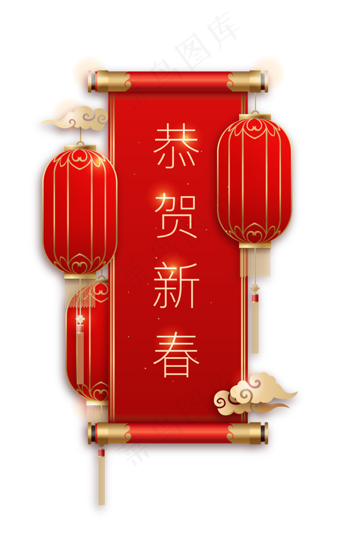 过年恭贺新春大红色灯笼对联,免抠元素