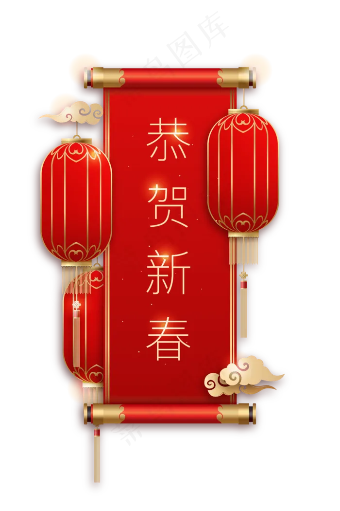 过年恭贺新春大红色灯笼对联,免抠元素