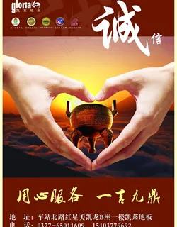 凯莱地板dm单反面图片