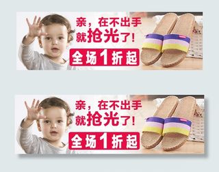 手机端首焦钻展