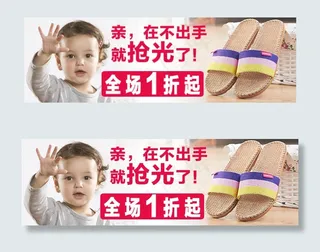 手机端首焦钻展