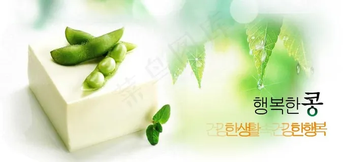 绿叶水滴露珠动画图片 绿叶水滴露珠动画图片