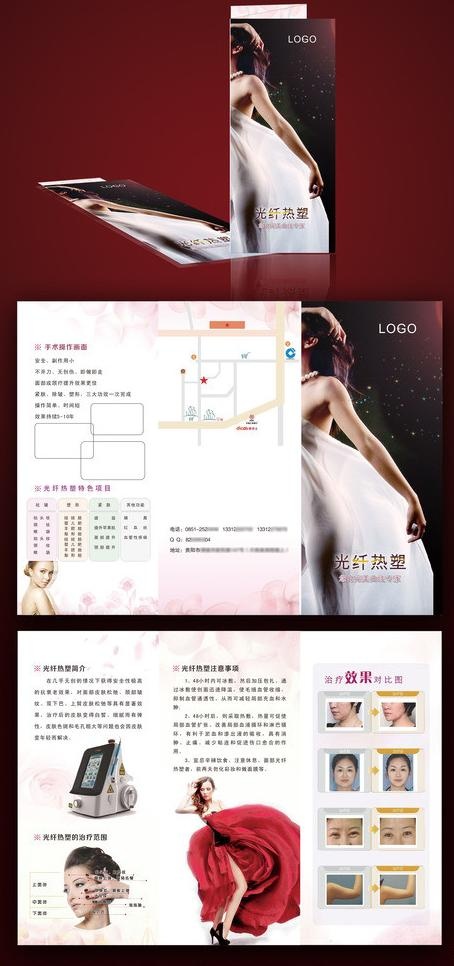 美容三折页图片(210X297)cdr矢量模版下载
