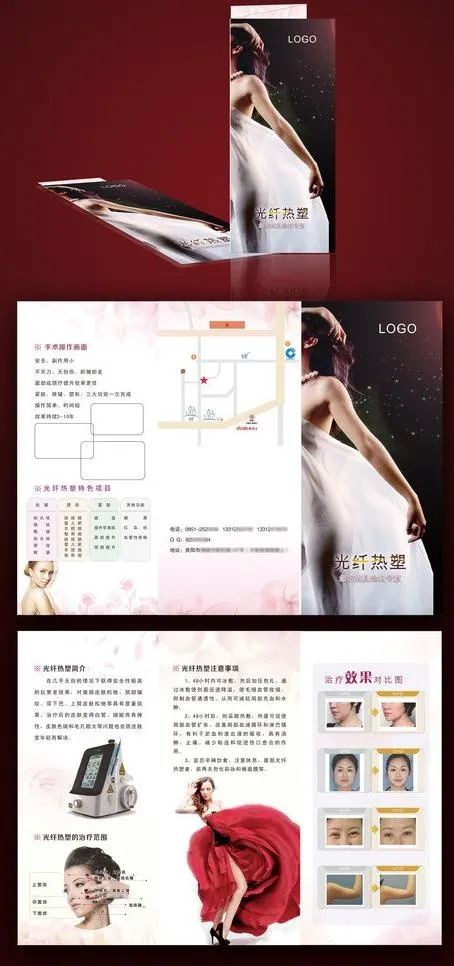 美容三折页图片(210X297)cdr矢量模版下载