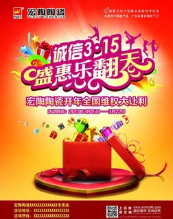 卡米亚陶瓷图片