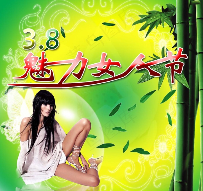 38妇女节图片(2480X2480(DPI:300))psd模版下载