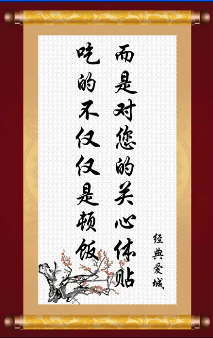 展板cdr矢量模版下载