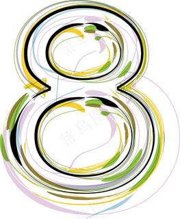 有机字体插图8号