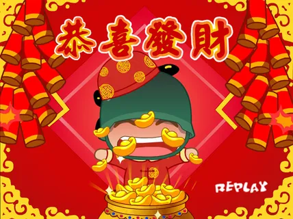 2015恭贺新禧flash动画