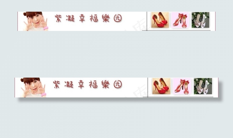 浪漫情人节活动图片psd模版下载