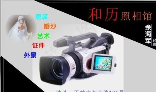 名片模板 文印摄影 平面设计_10...