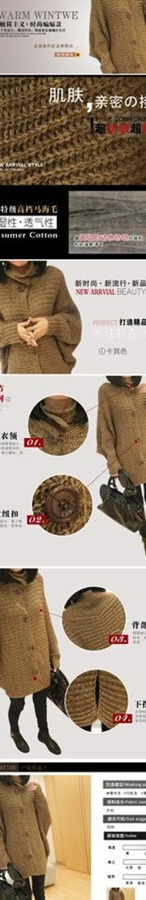 详情页模板服装图片 详情页模板服装图片