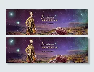 淘宝数码印花连衣裙海报素材