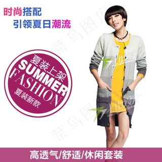 淘宝外套直通车主图模板