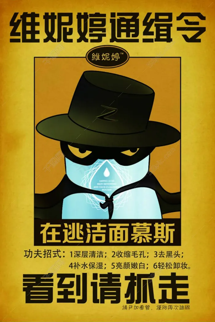 宣传海报psd模版下载