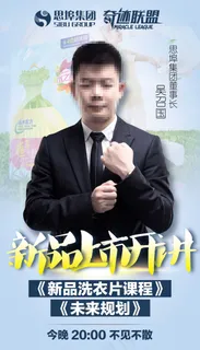 开课海报 讲师海报 课程海报 开课海报 讲师海报 课程海报