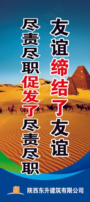 尽责尽职促发了尽责尽职