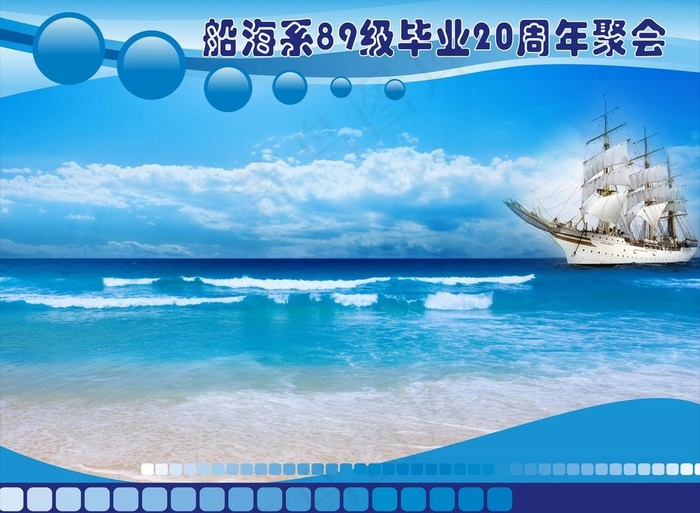 签名墙图片cdr矢量模版下载
