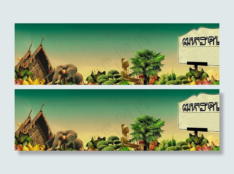 房地产素材图片