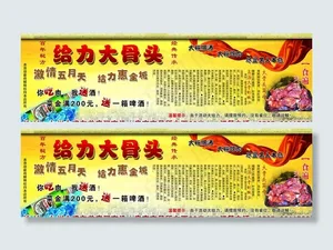 骨头图片