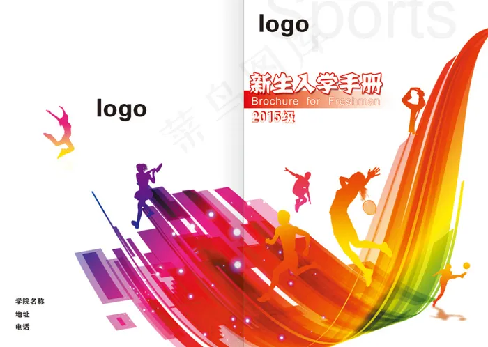 画册封面封底psd模版下载