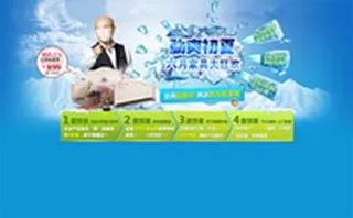 淘宝夏季店铺首页促销活动模板psd...