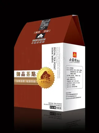 御品茶点图片