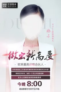 人物海报 时尚 大气微商讲课图 开课海报