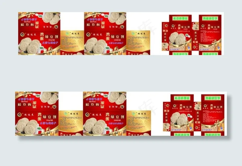 绿豆饼包装图片cdr矢量模版下载