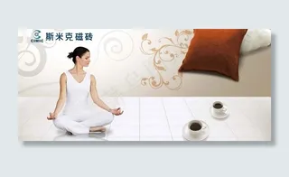 斯米克形象画图片