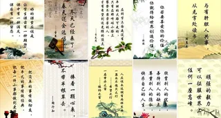 校园文化标语图片