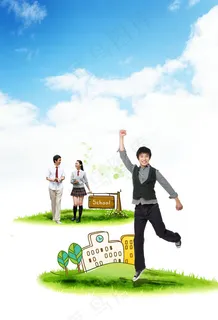草地上的学生 草地上的学生