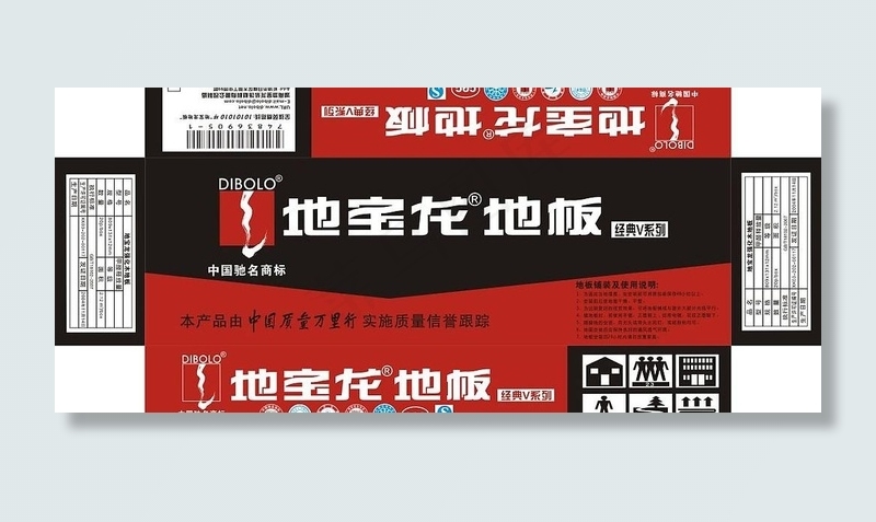 地板包装设计图片cdr矢量模版下载