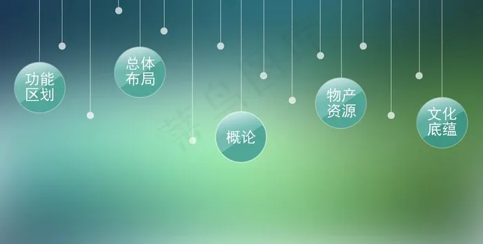 扁平化一体机ppt界图片psd模版下载