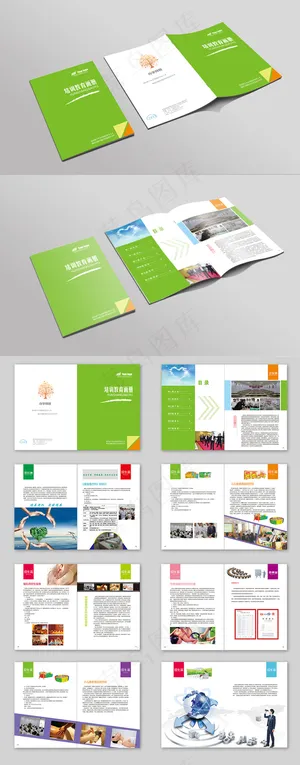 2017年炫彩时尚艺术培训画册设计