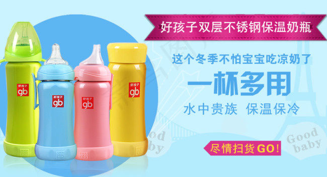 天猫活动海报促销图 淘宝海报 活动...psd模版下载
