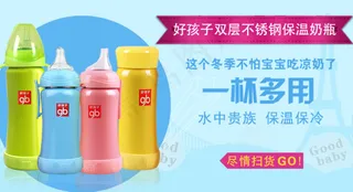 天猫活动海报促销图 淘宝海报 活动...