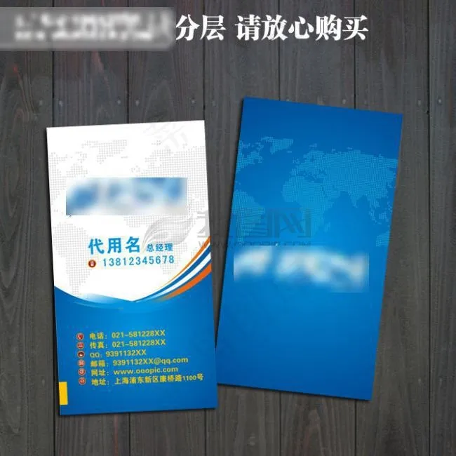 IT科技蓝高级名片模板cdr矢量模版下载