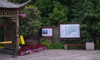 西溪植物园大门边图片