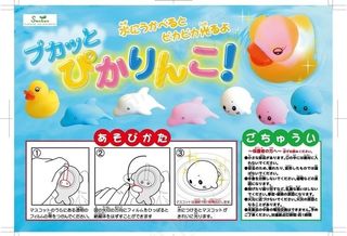 儿童玩具海报图片