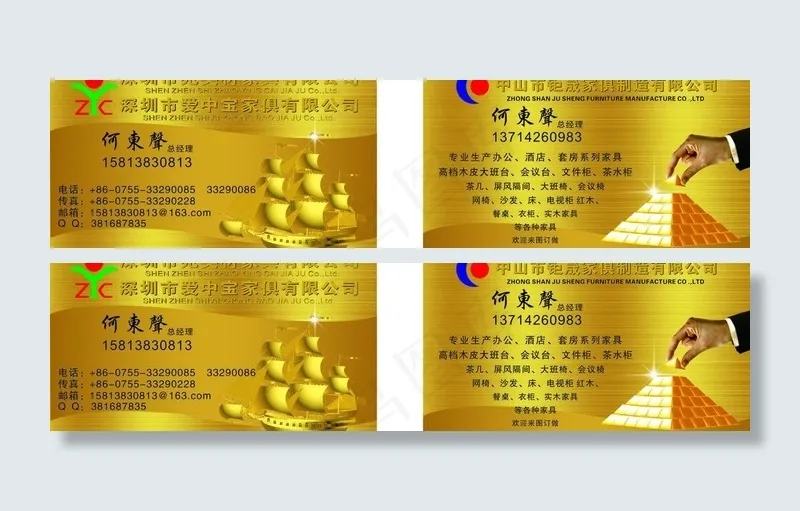 金色名片图片cdr矢量模版下载