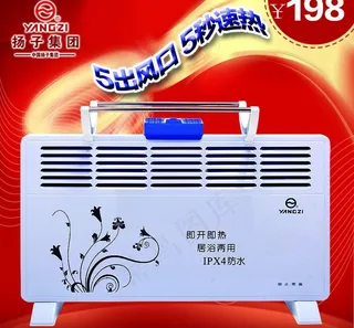 淘宝主图模板图片