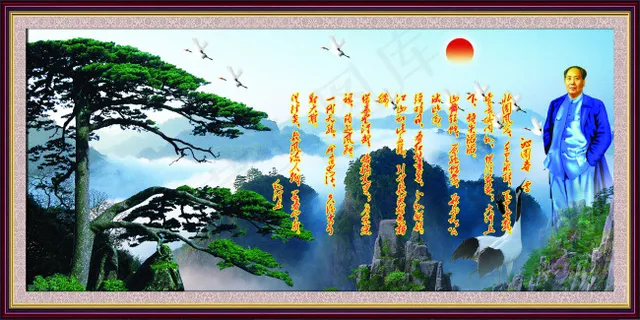 毛笔字画 毛笔字画