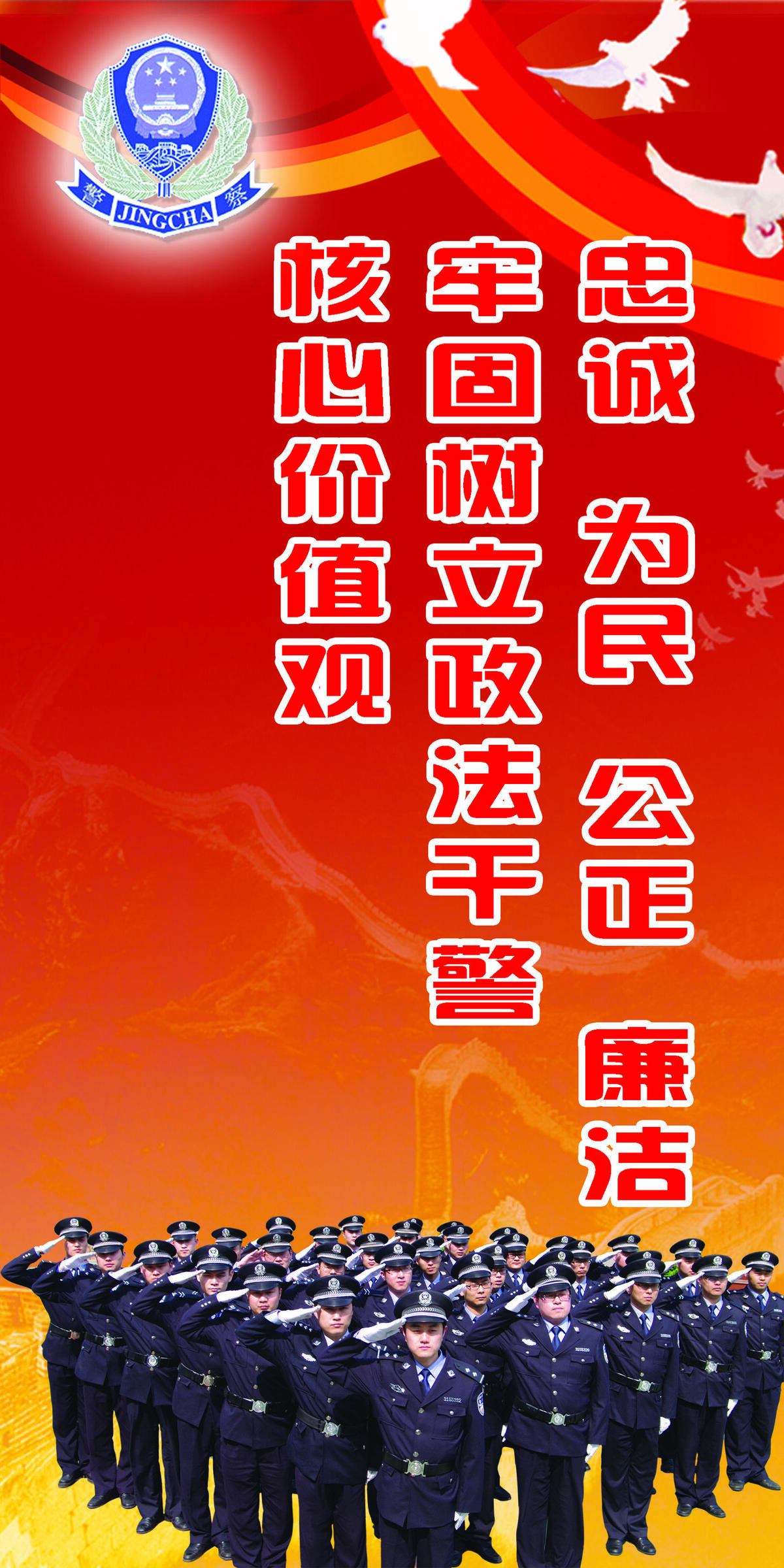 部队队旗图片