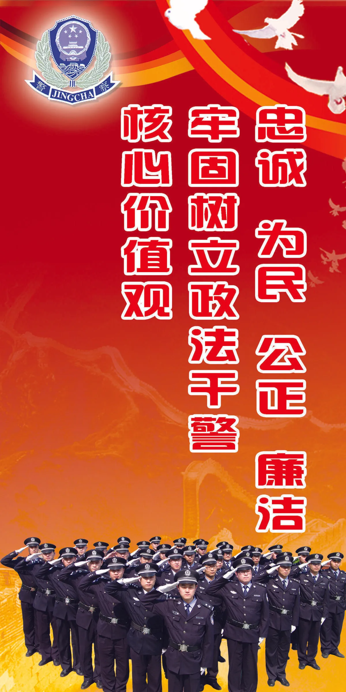 部队队旗图片(1701X3402(DPI:72))psd模版下载